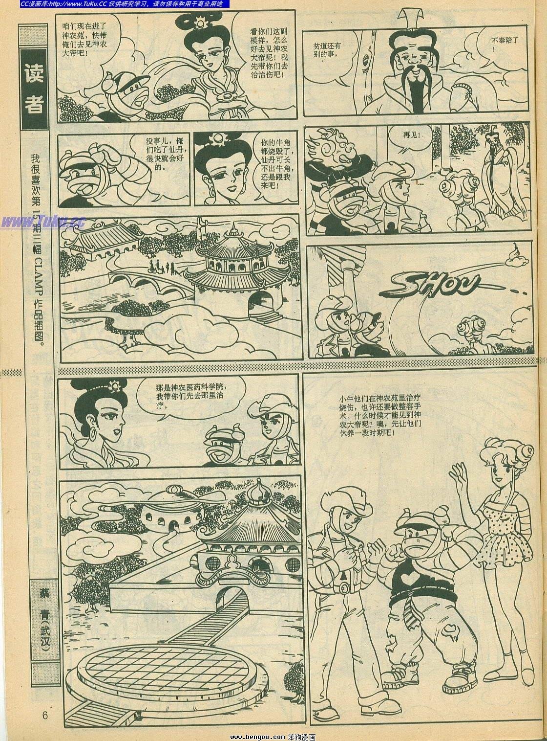 第18卷