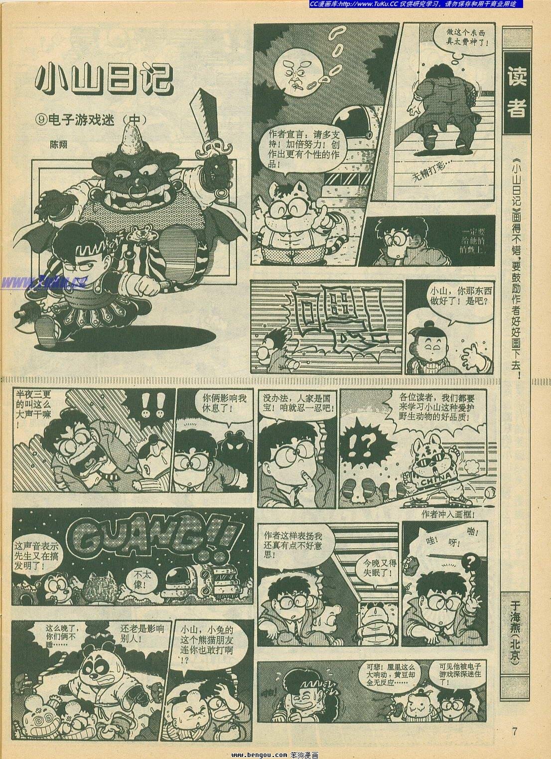 第18卷