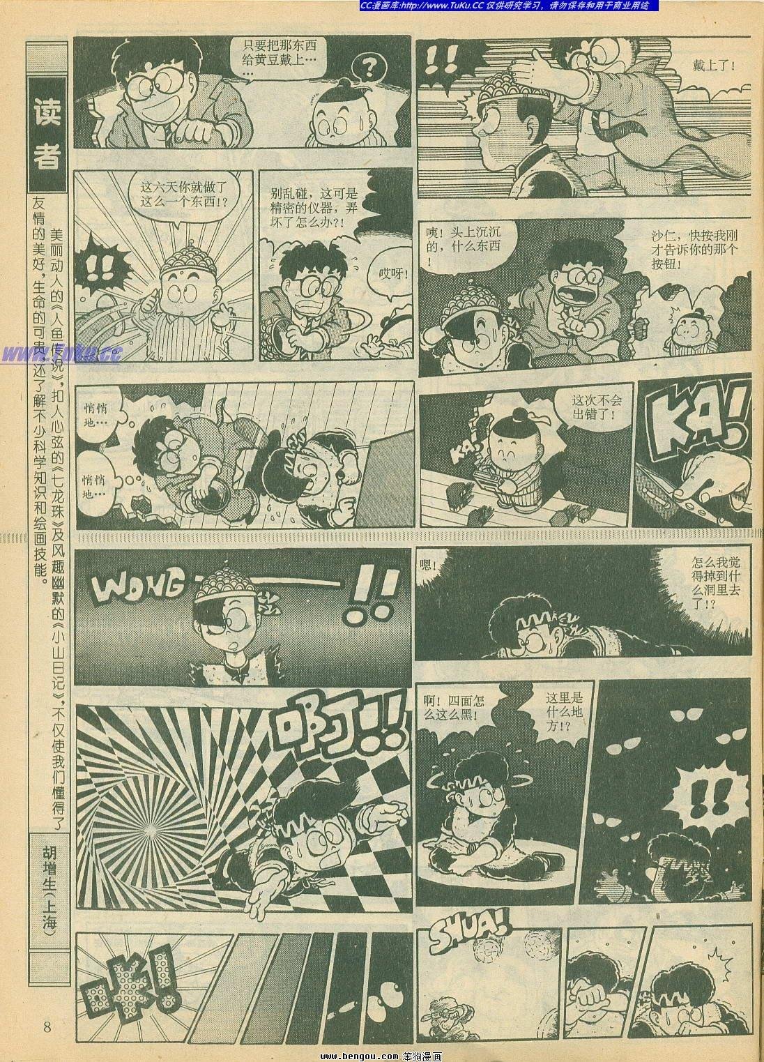 第18卷