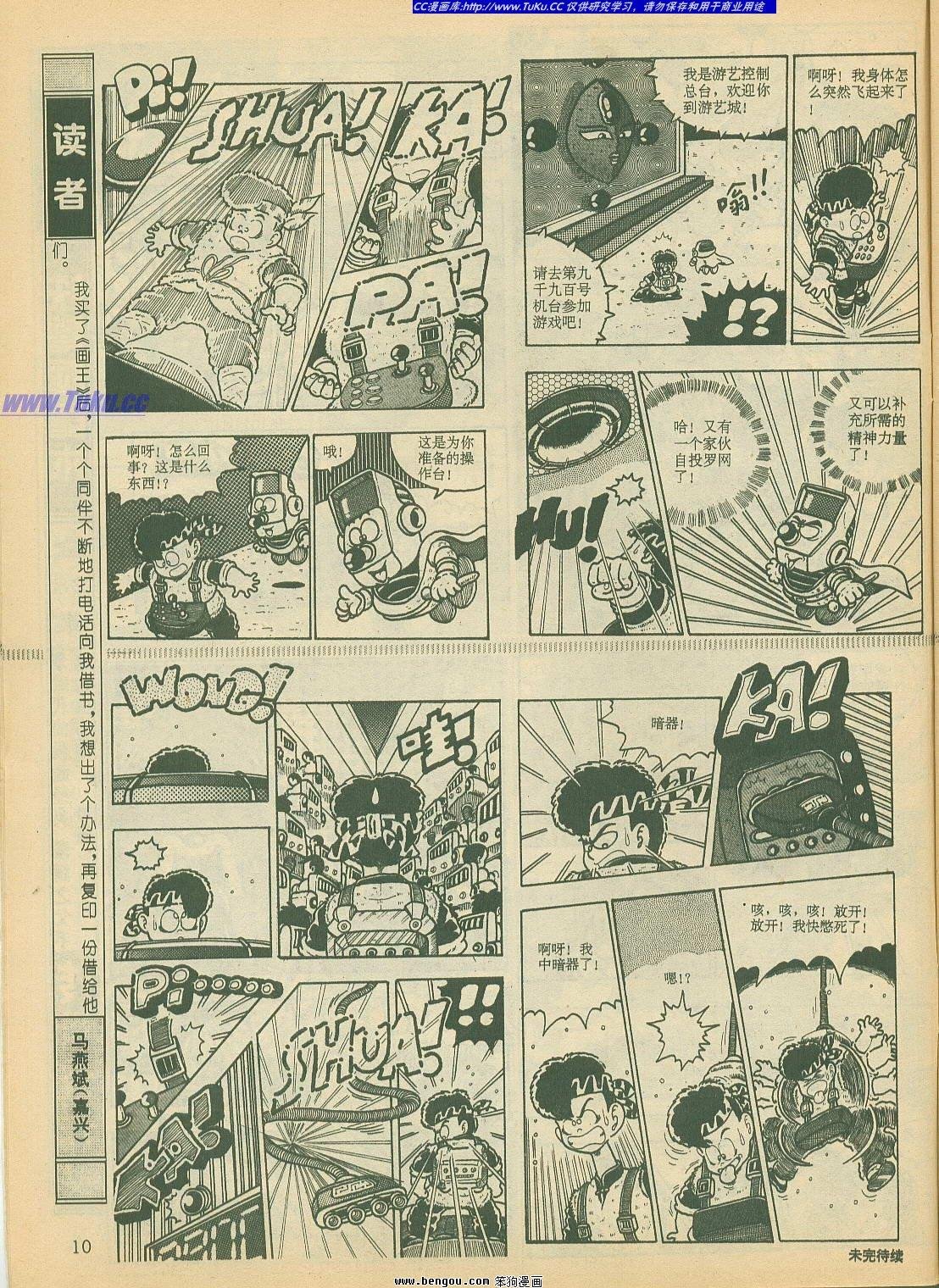 第18卷