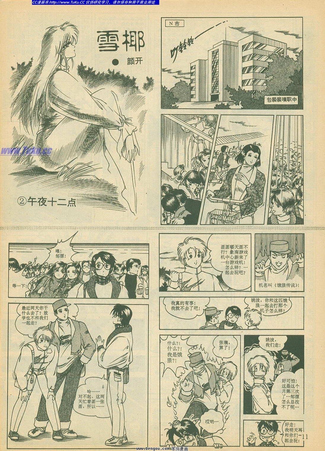 第18卷
