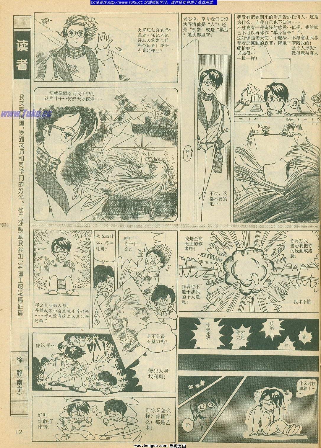 第18卷