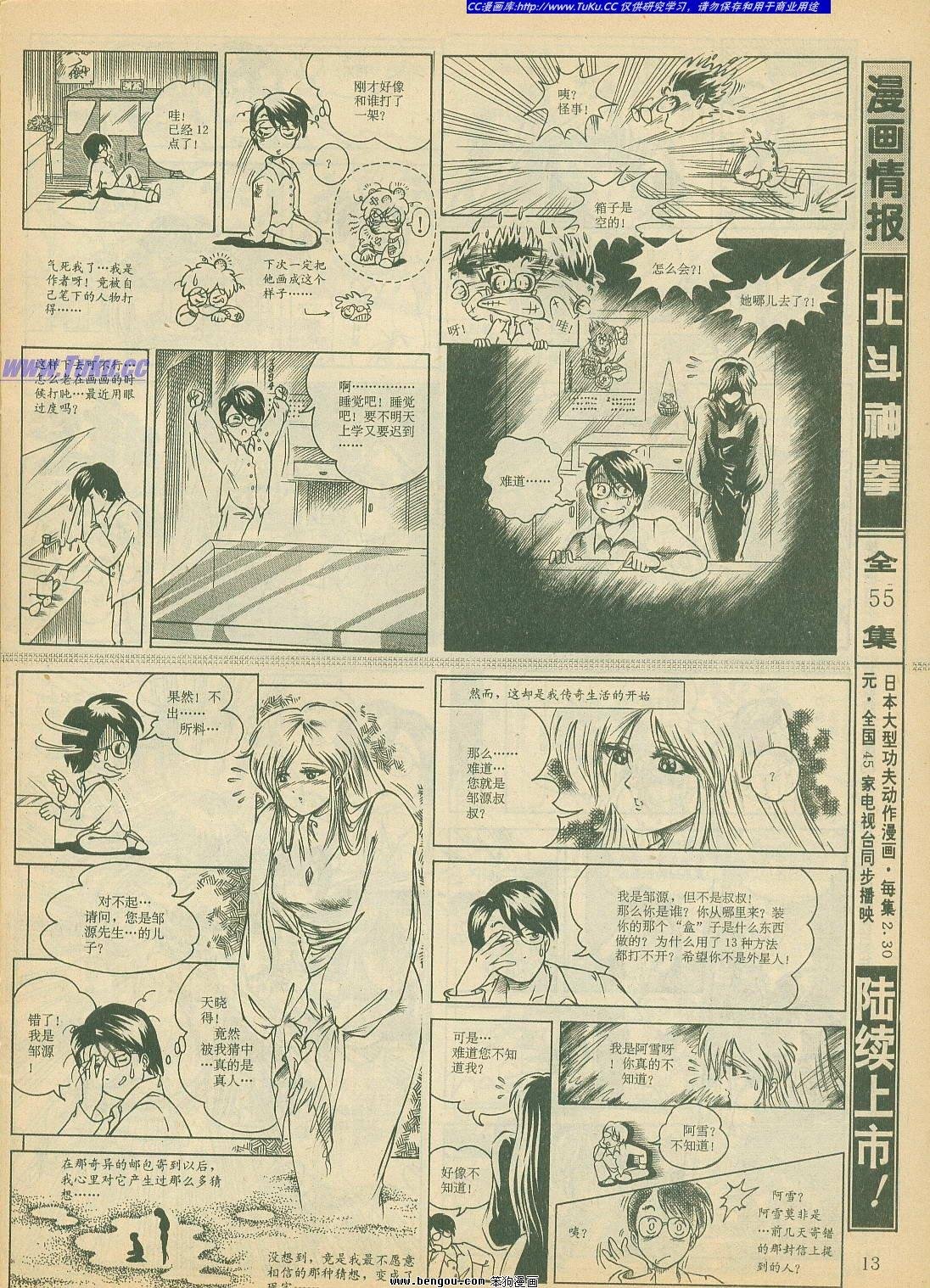 第18卷