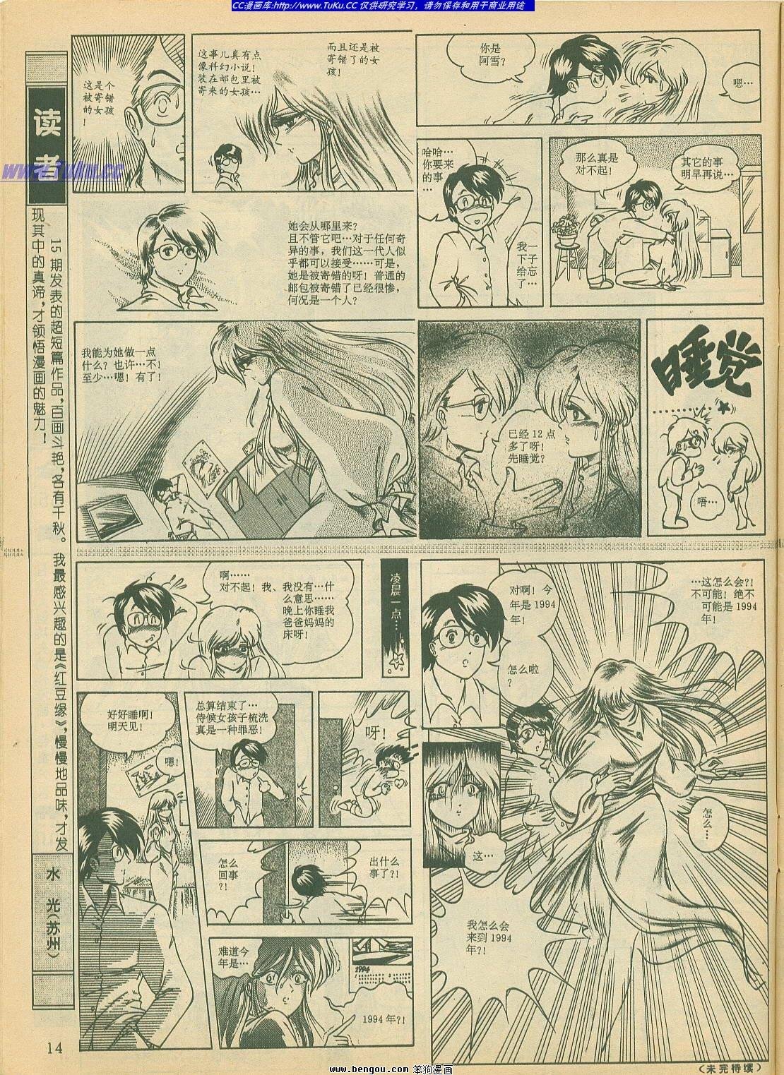 第18卷