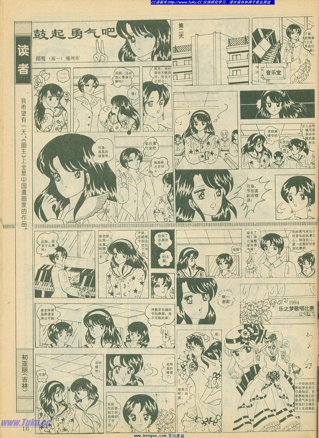 第18卷
