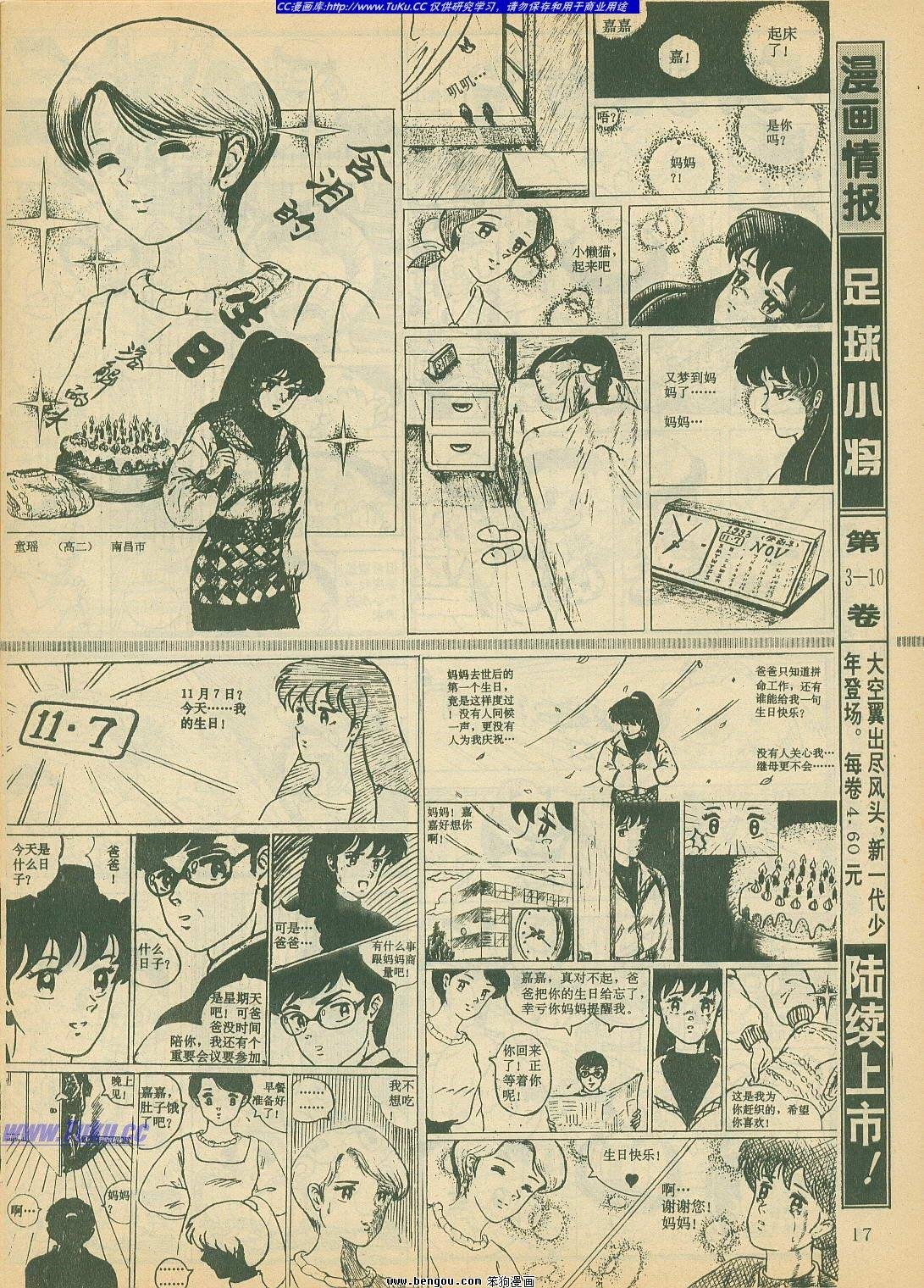 第18卷