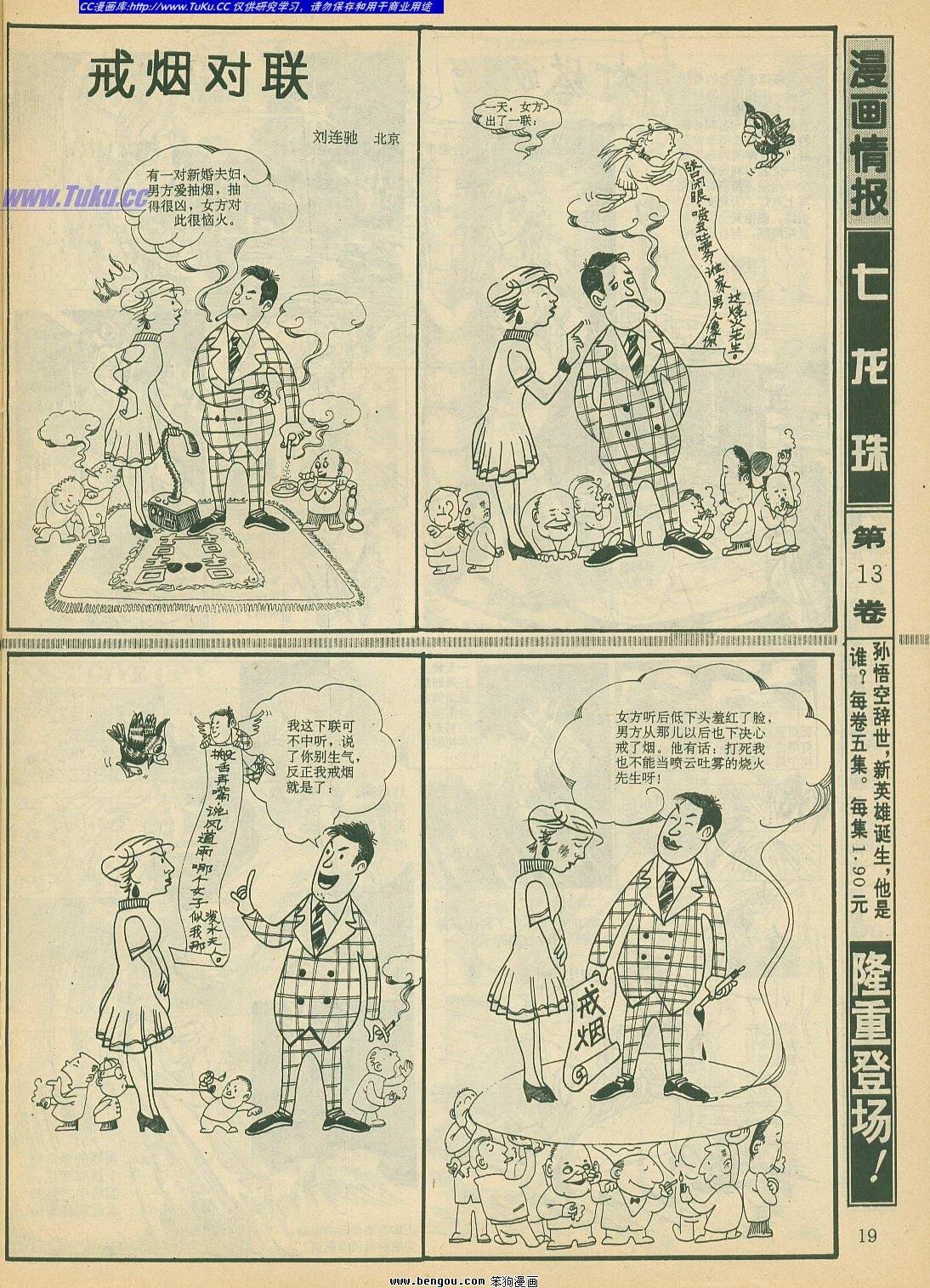 第18卷
