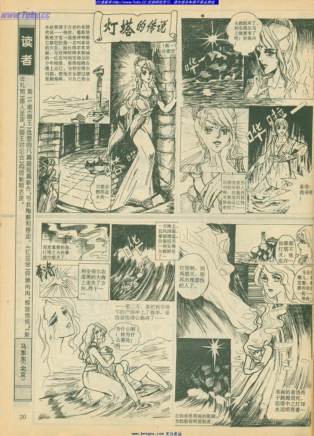 第18卷
