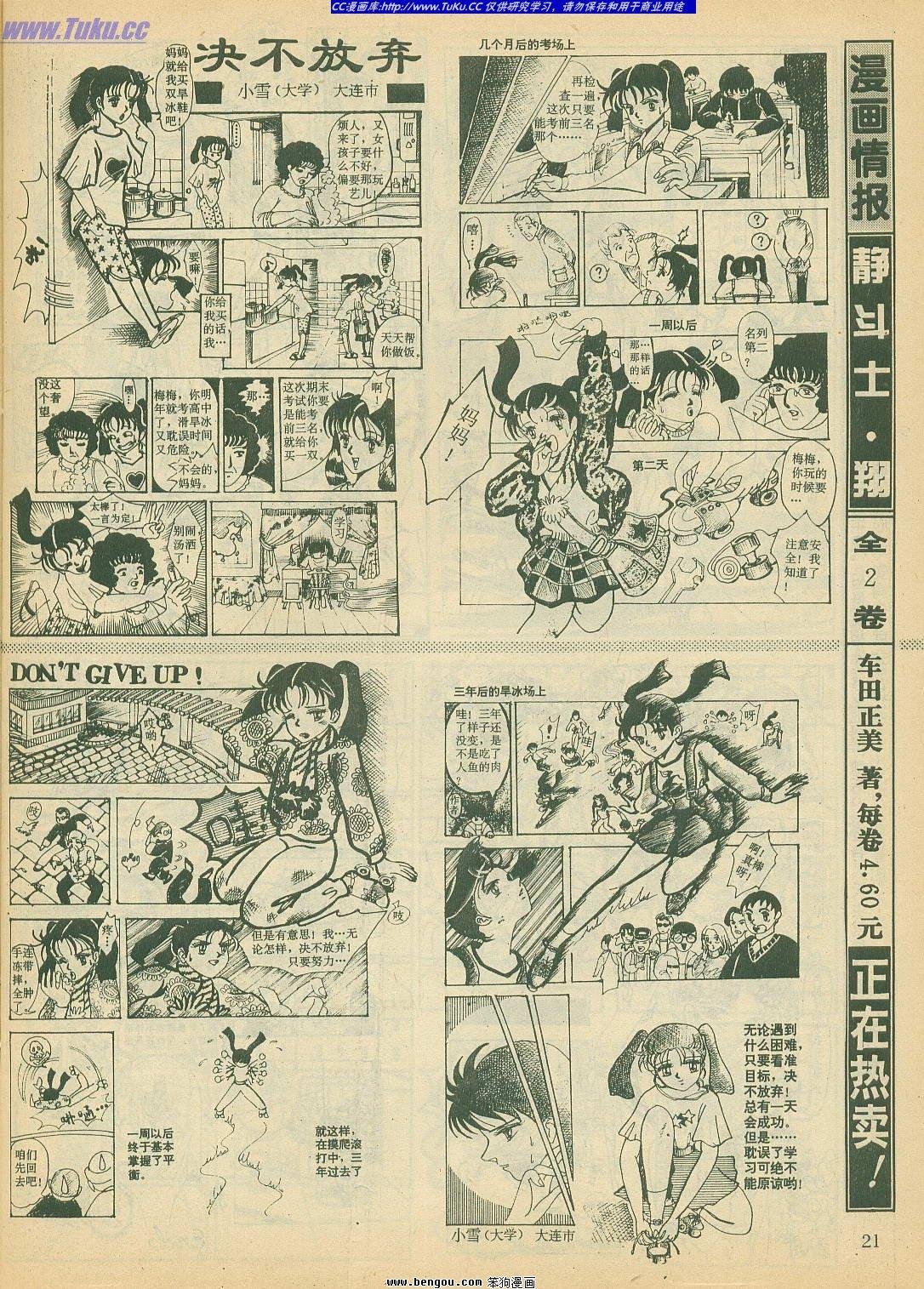第18卷
