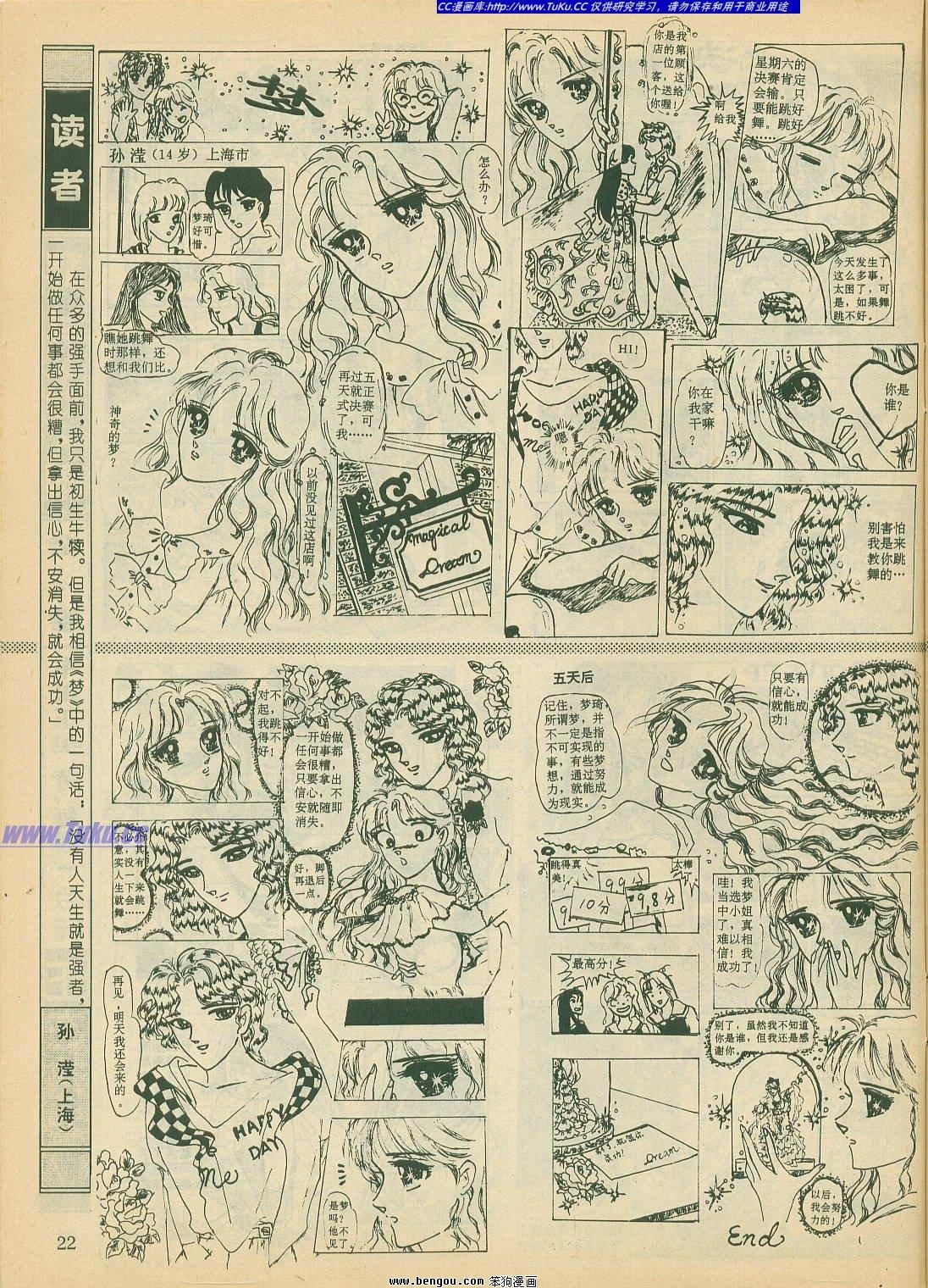 第18卷