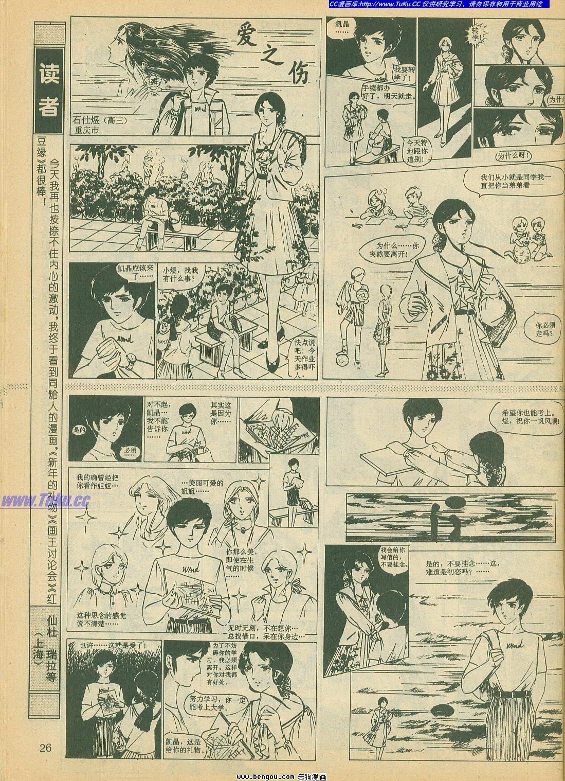 第18卷