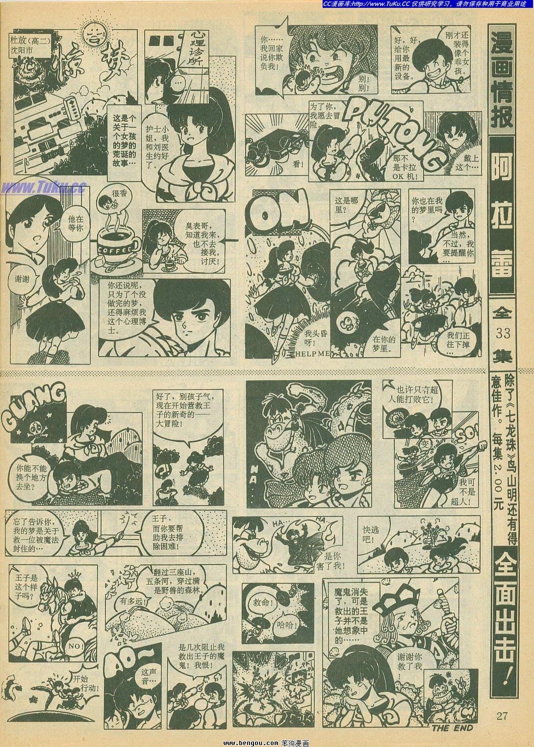 第18卷