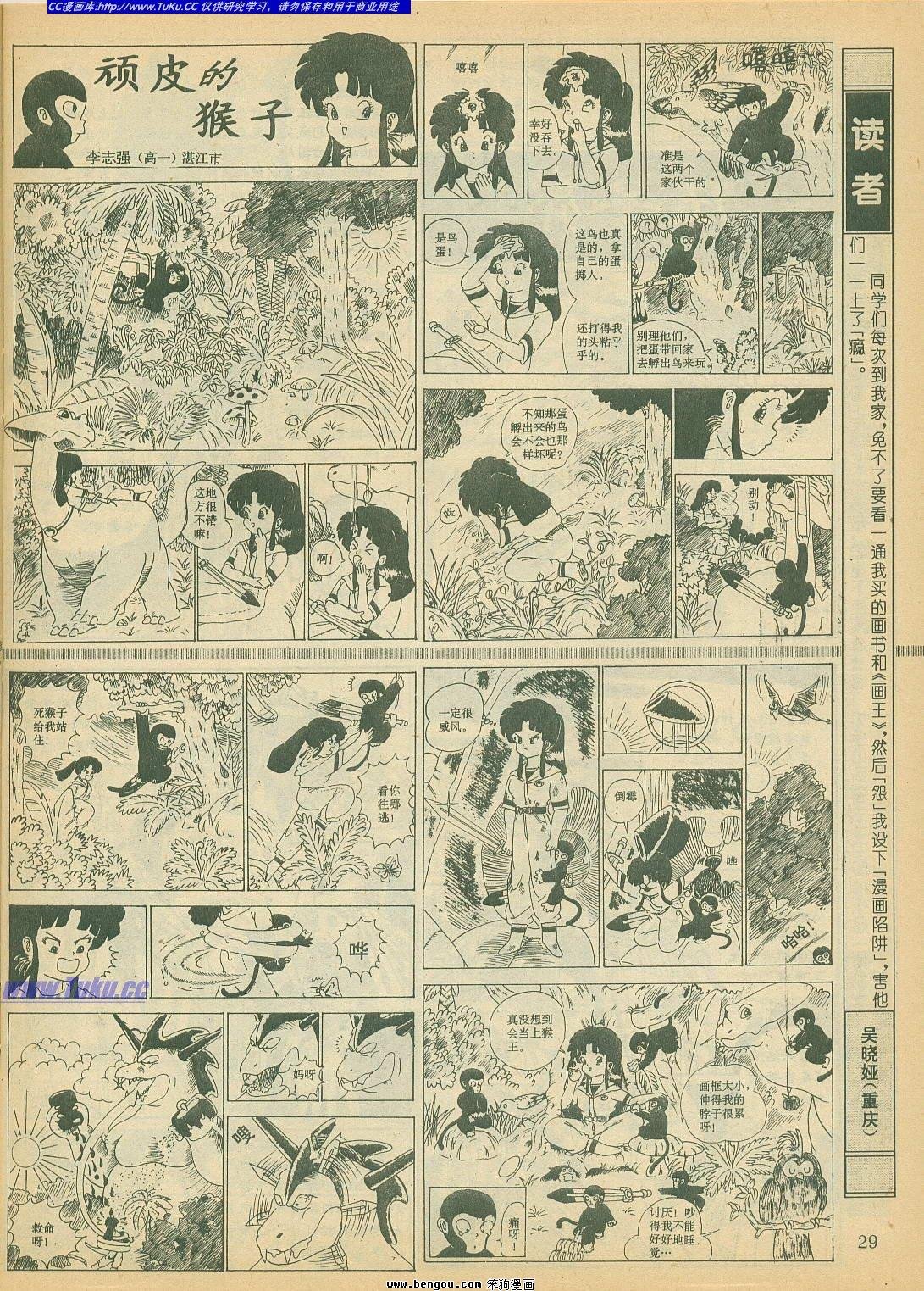 第18卷