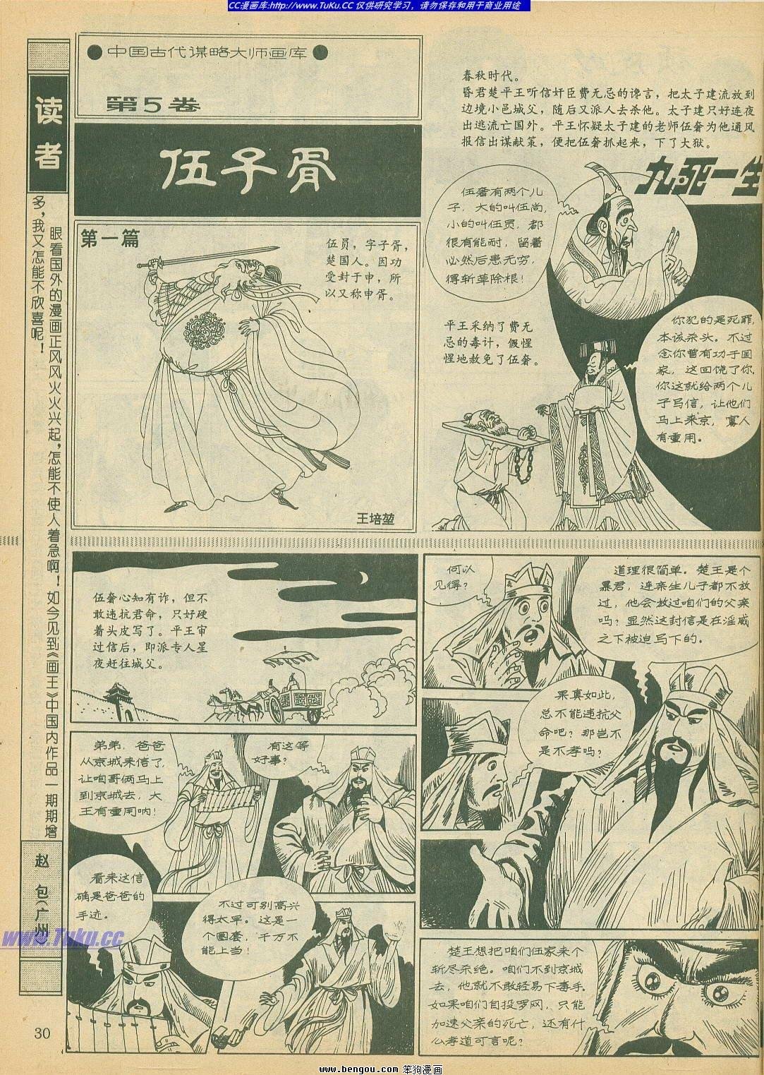 第18卷