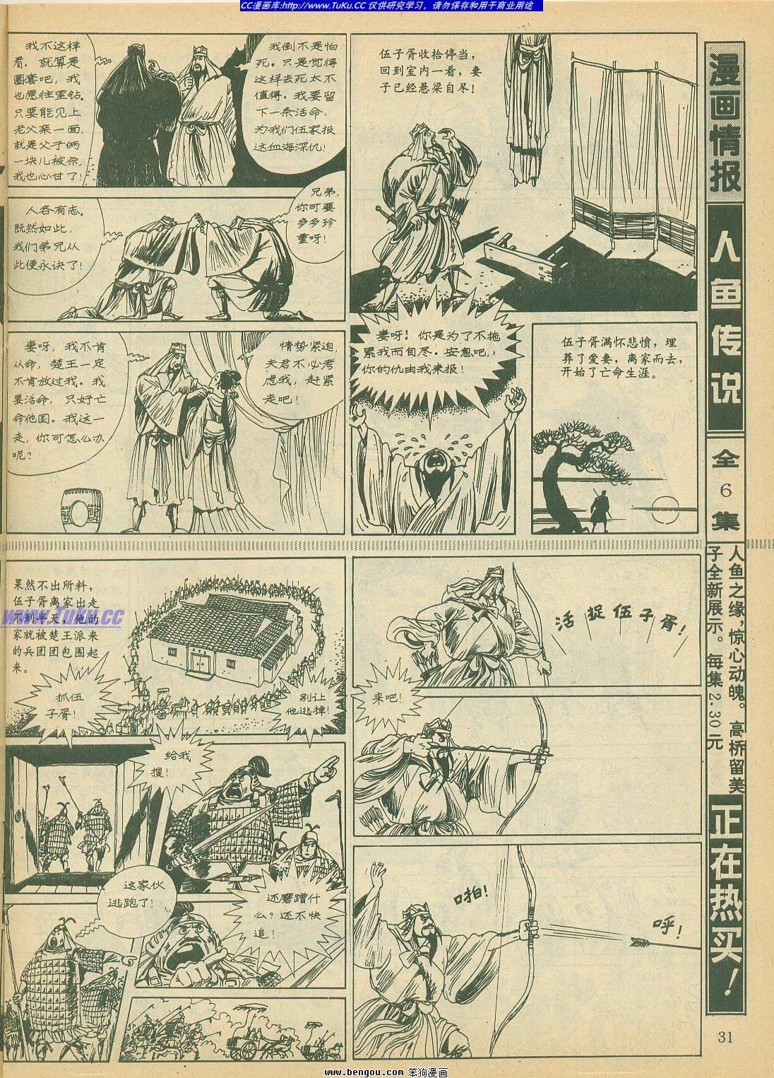 第18卷