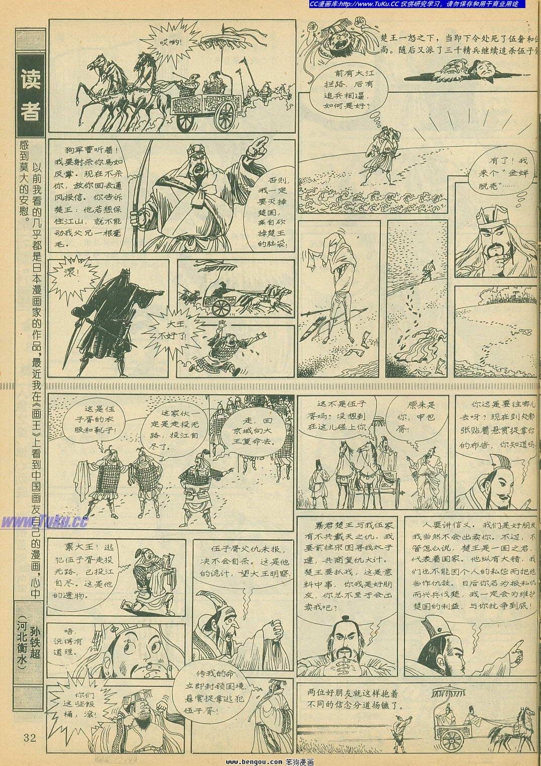 第18卷