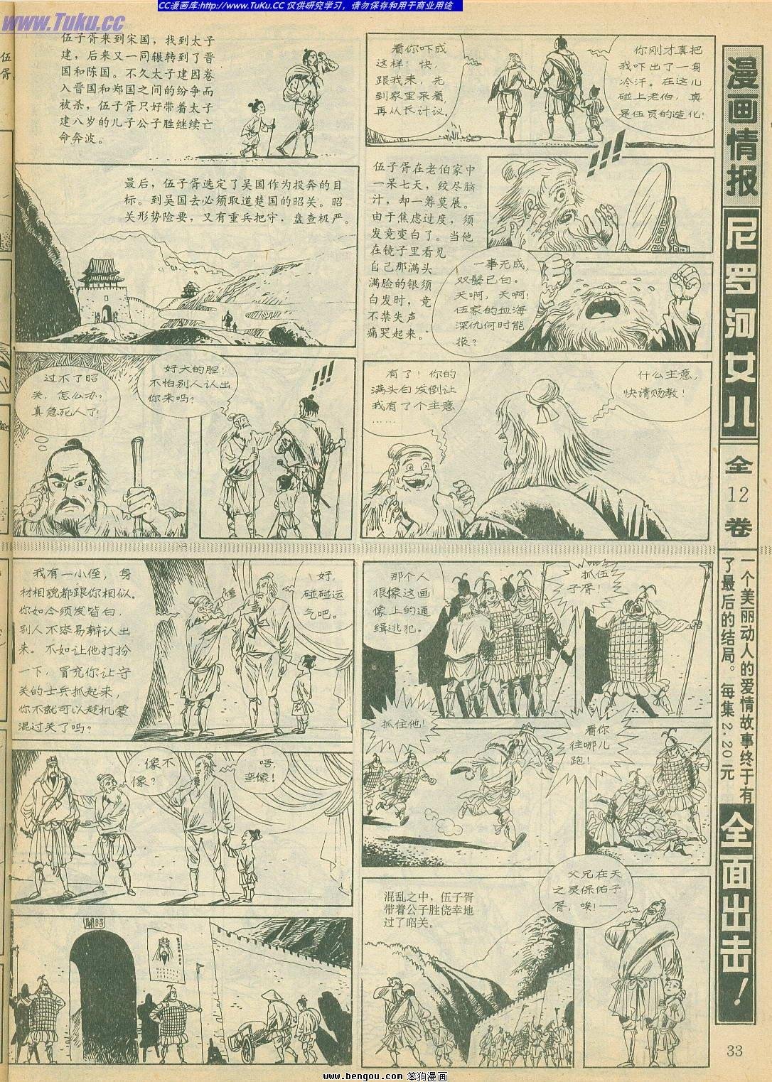 第18卷