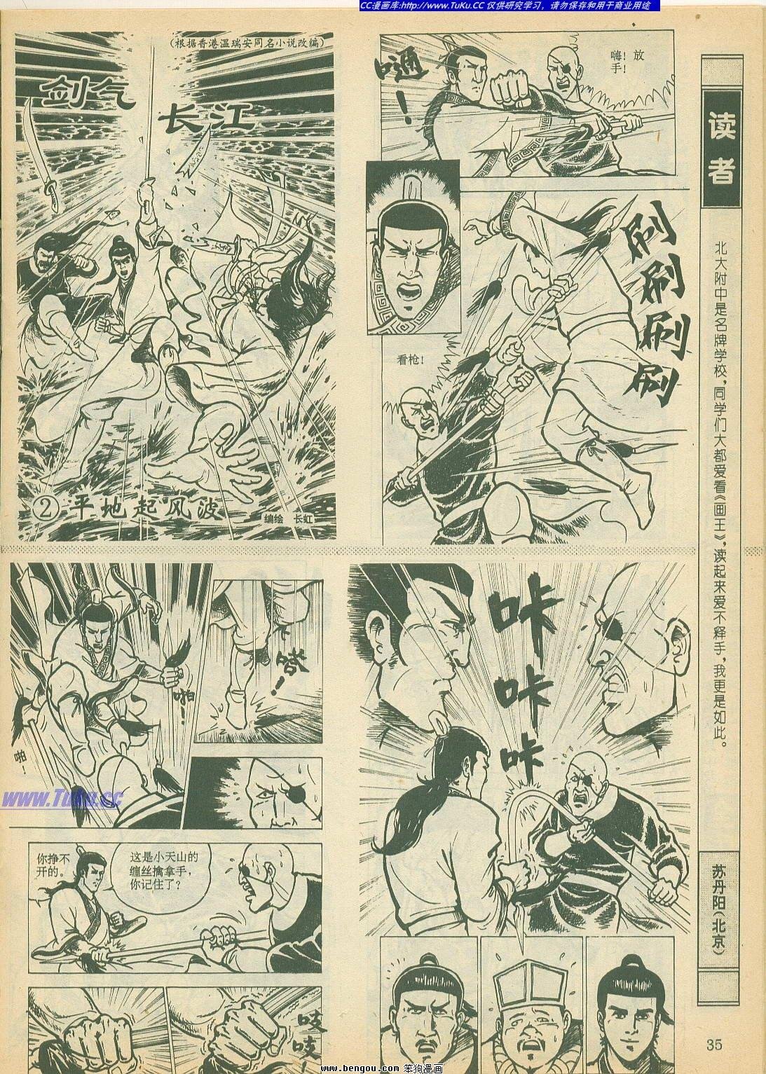 第18卷