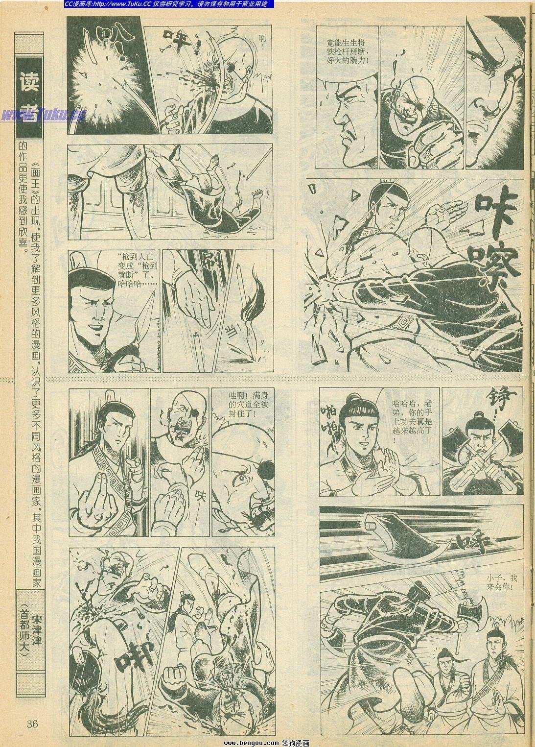 第18卷