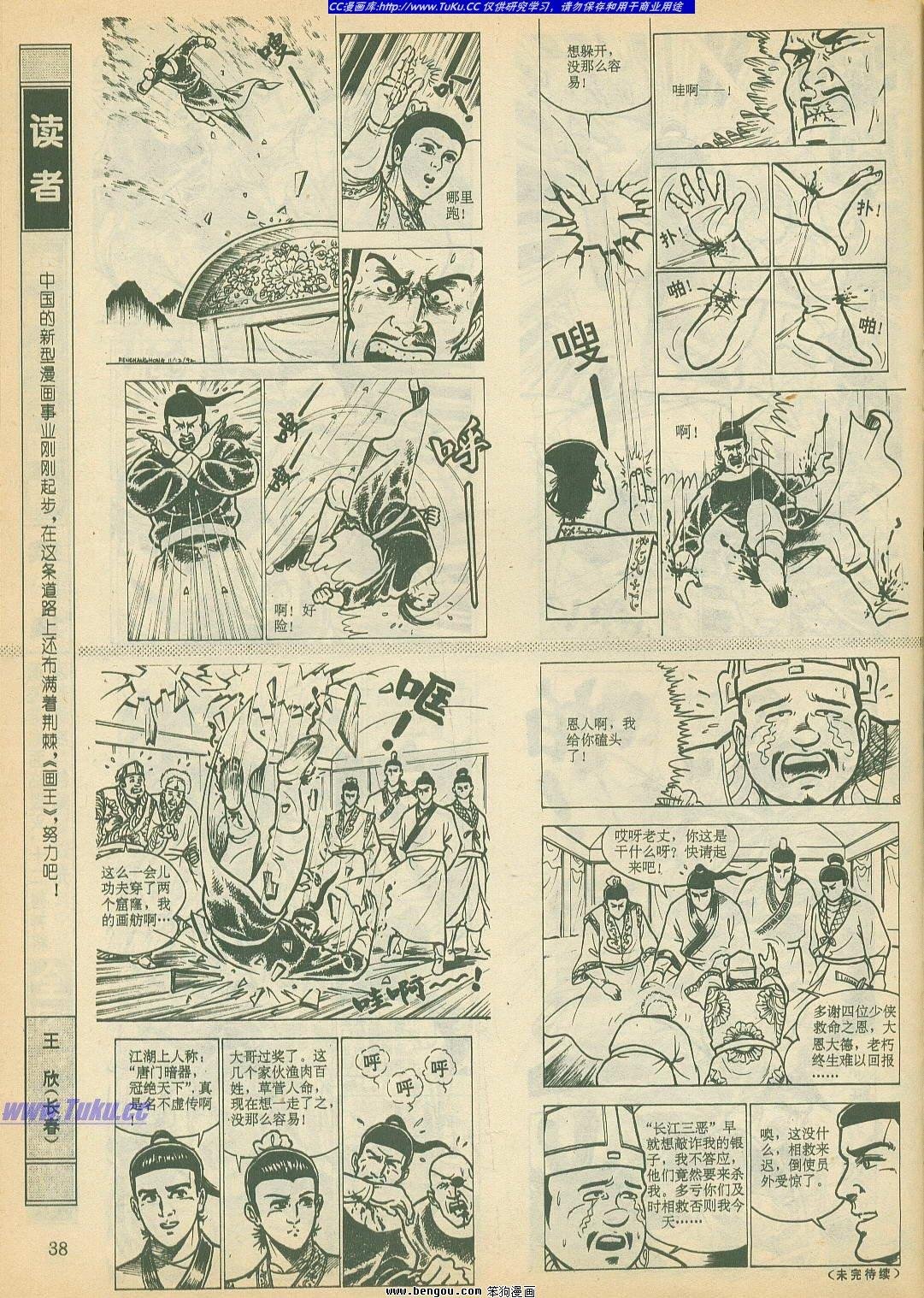 第18卷