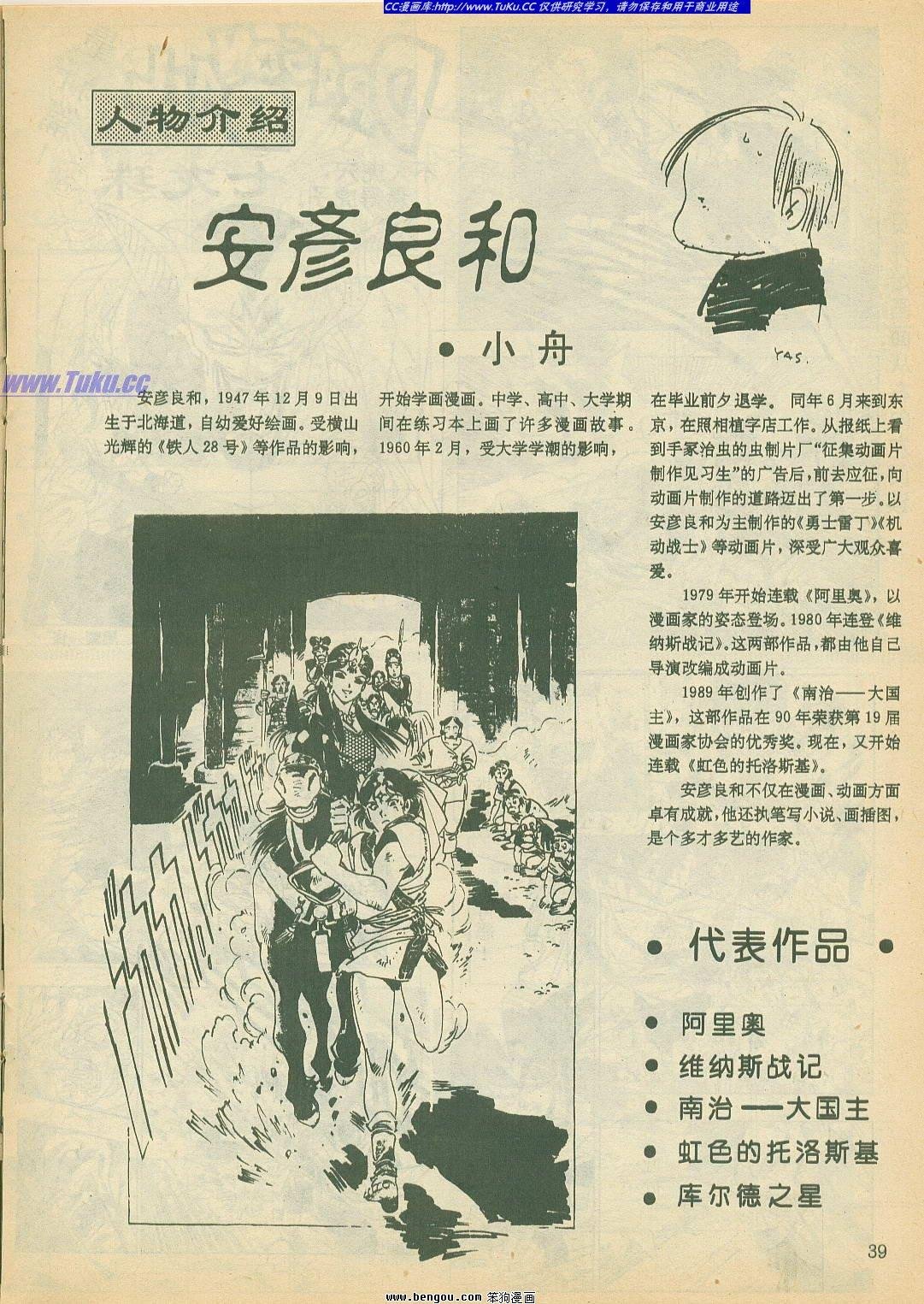 第18卷