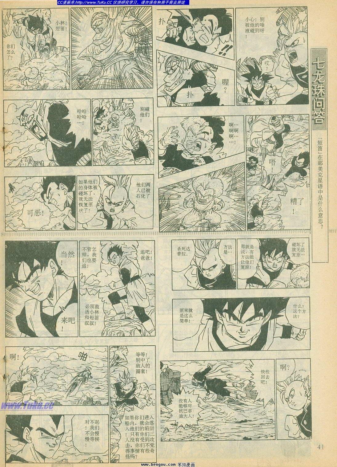 第18卷