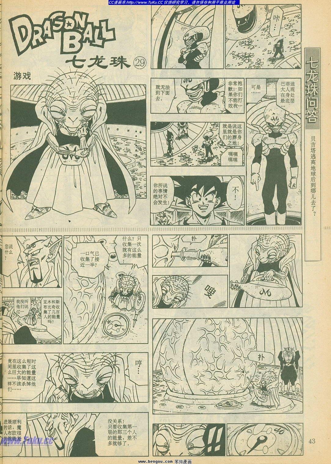 第18卷
