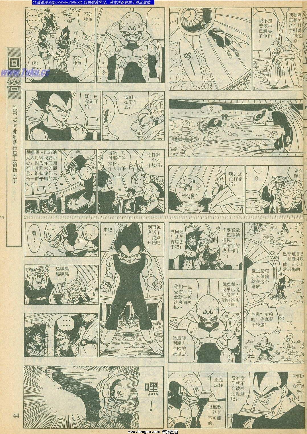 第18卷