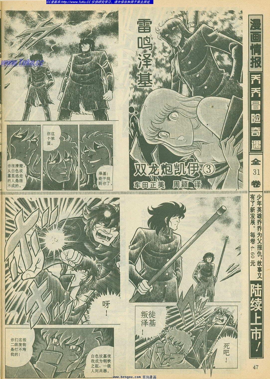 第18卷