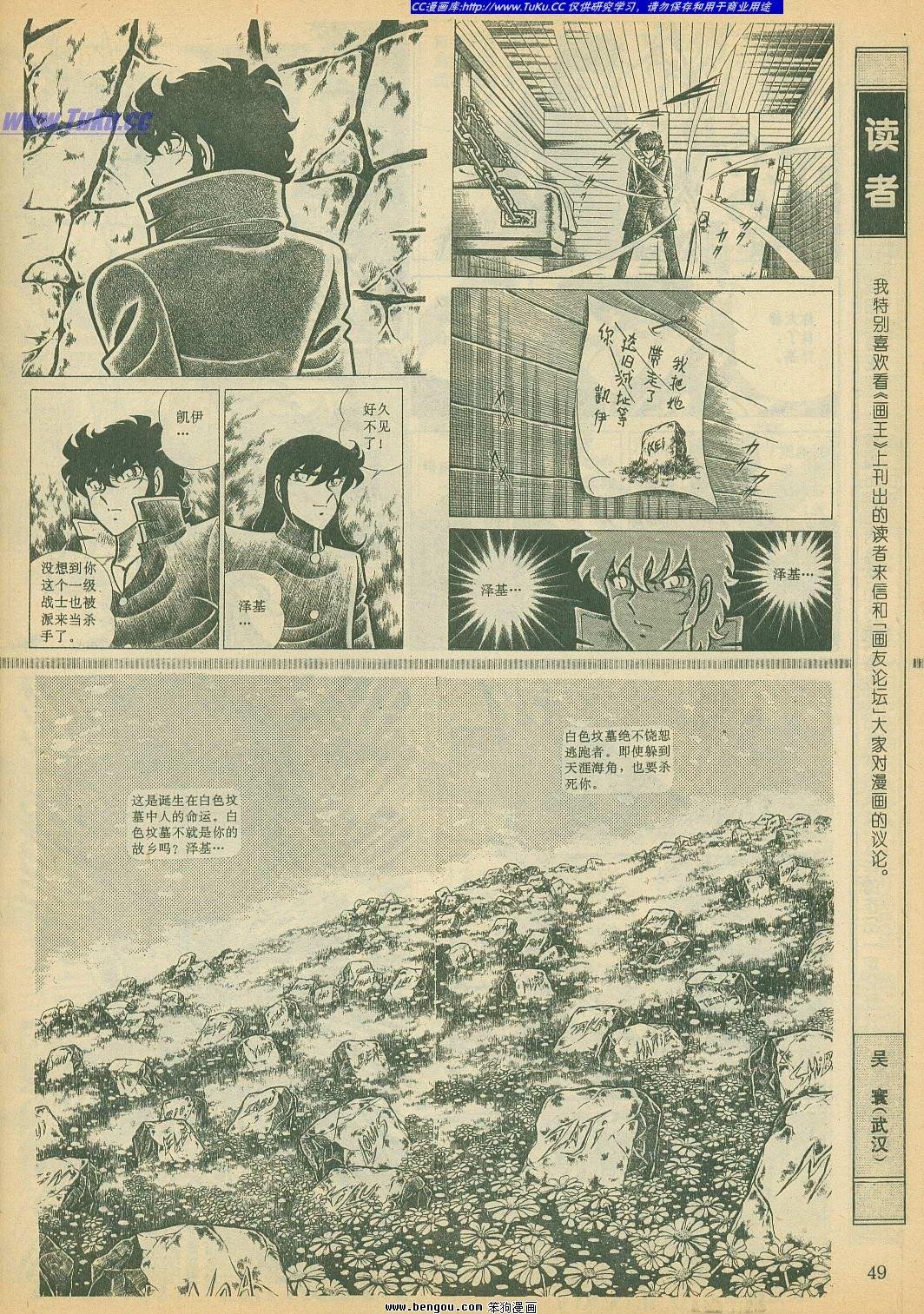 第18卷