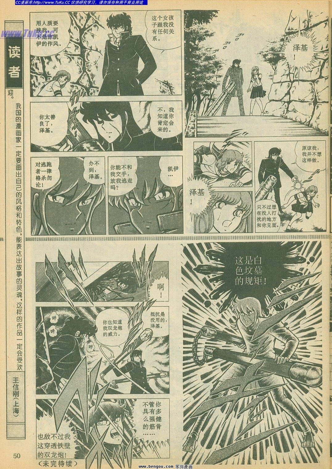 第18卷