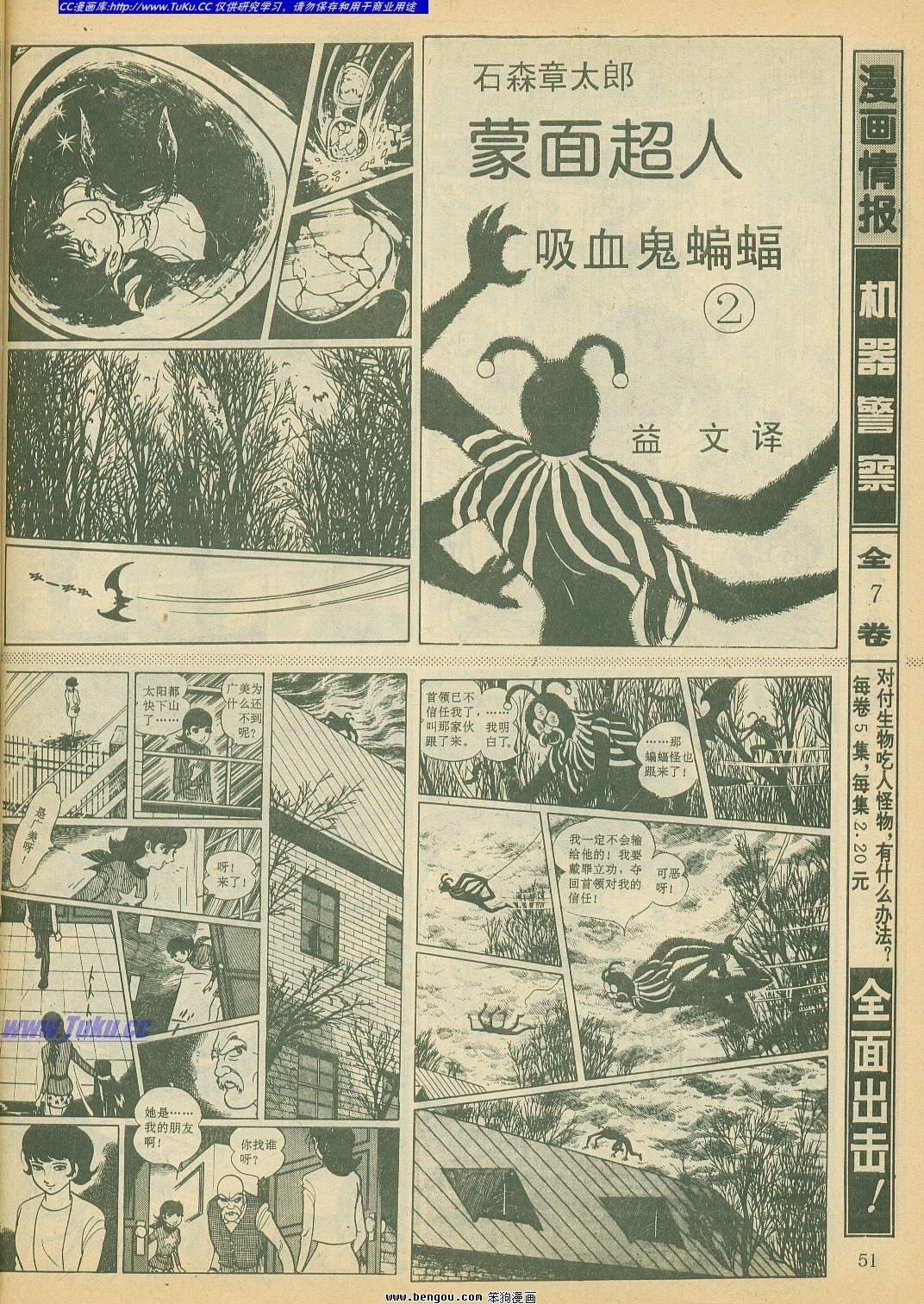第18卷