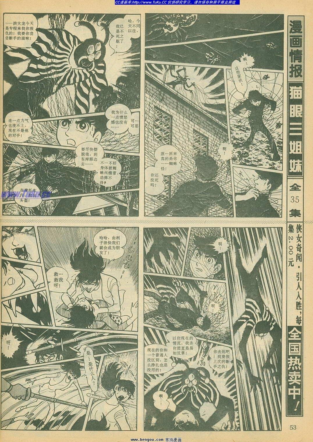 第18卷