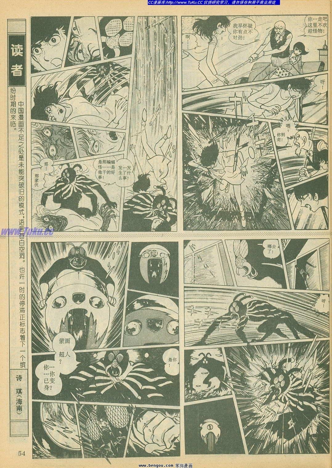 第18卷