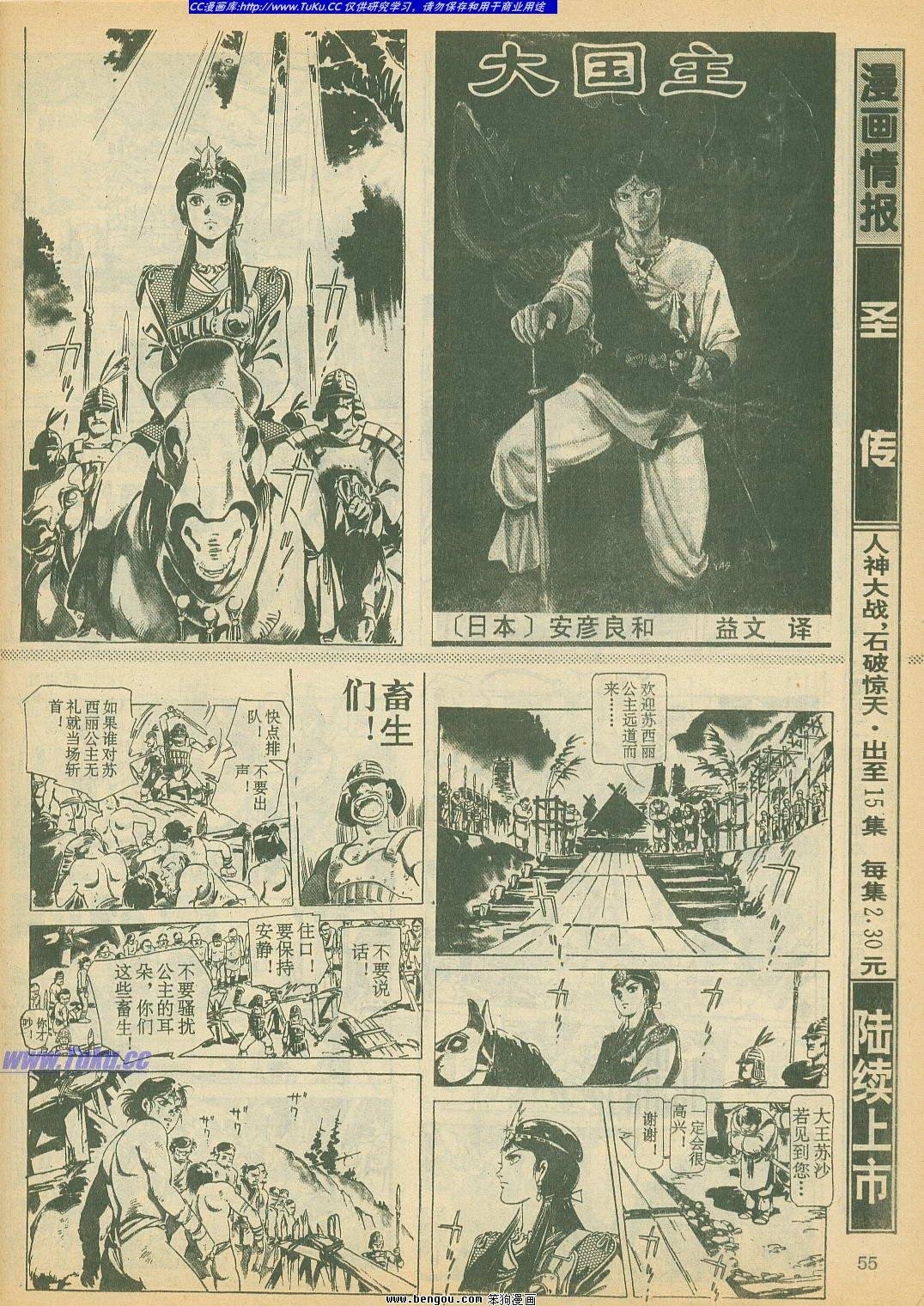 第18卷