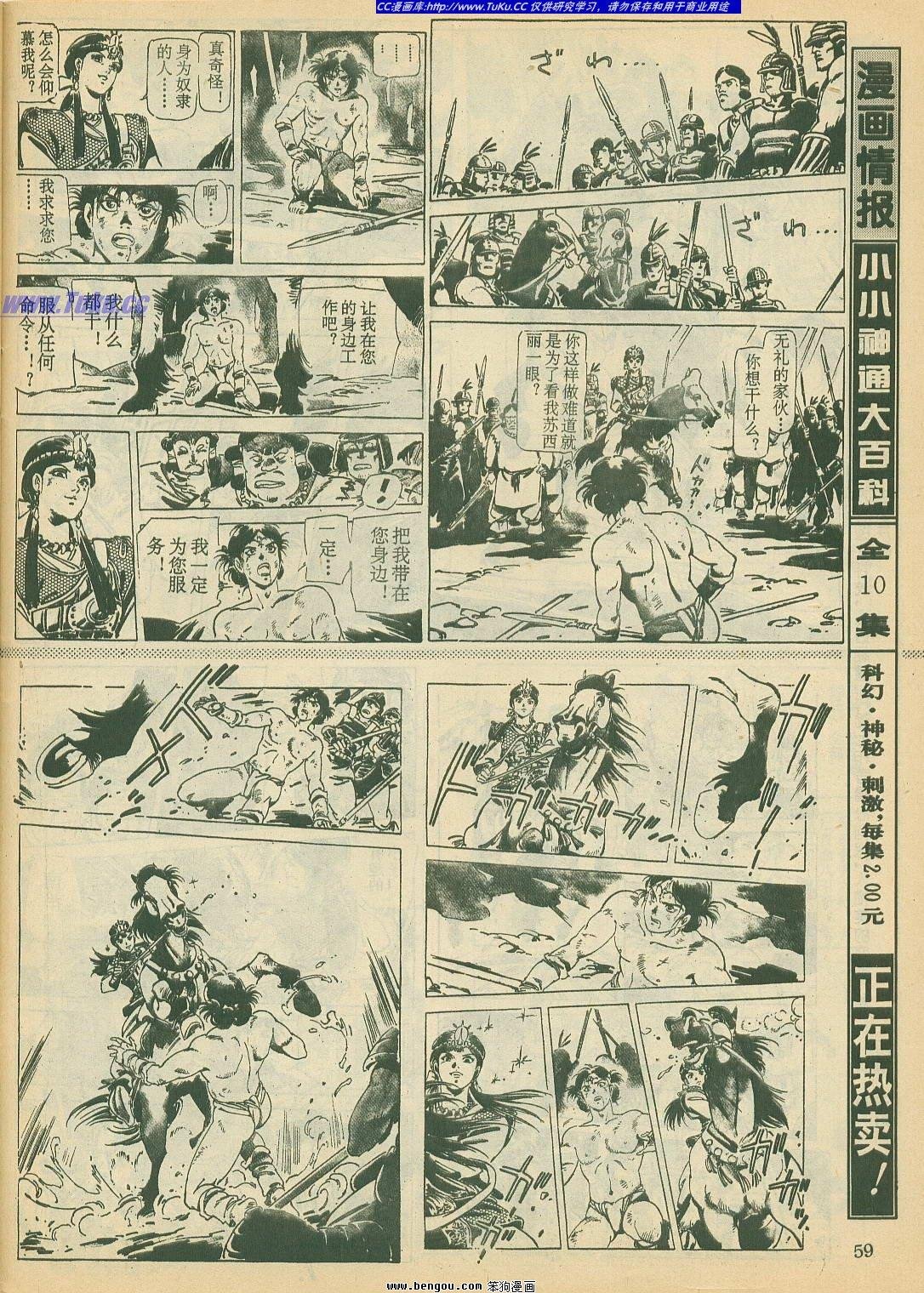 第18卷