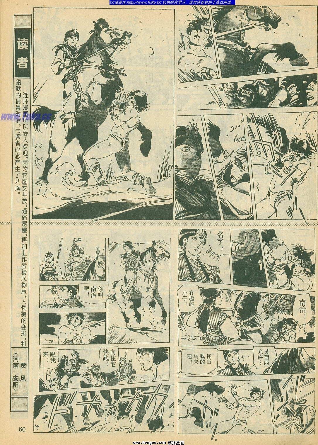 第18卷