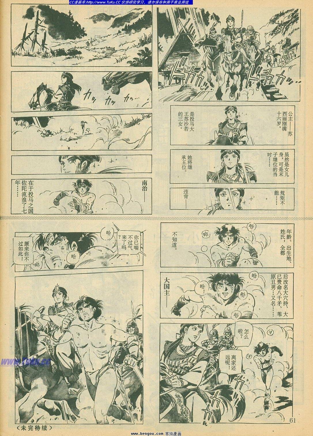 第18卷