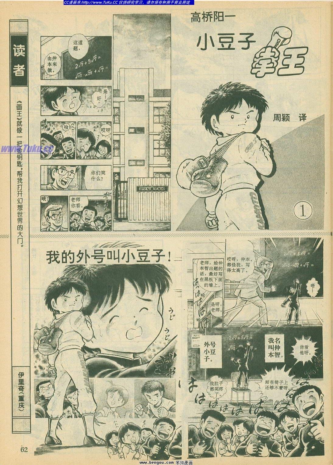 第18卷