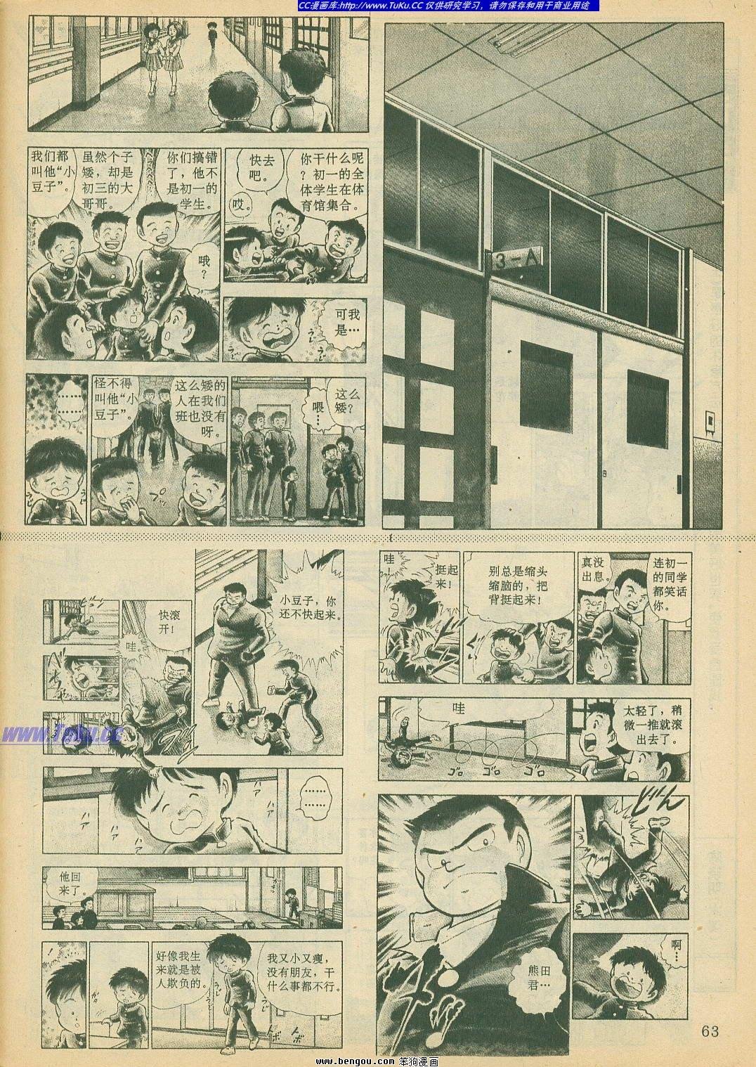 第18卷