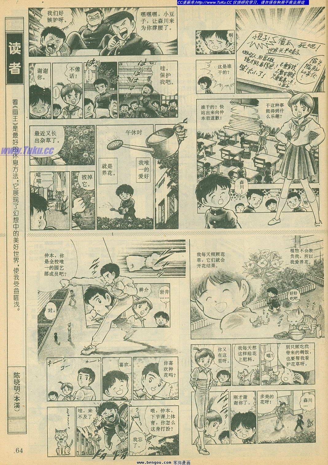 第18卷