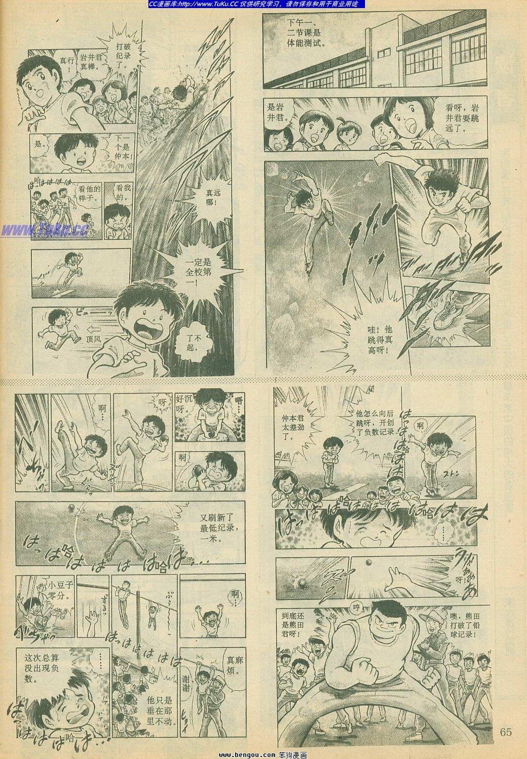 第18卷