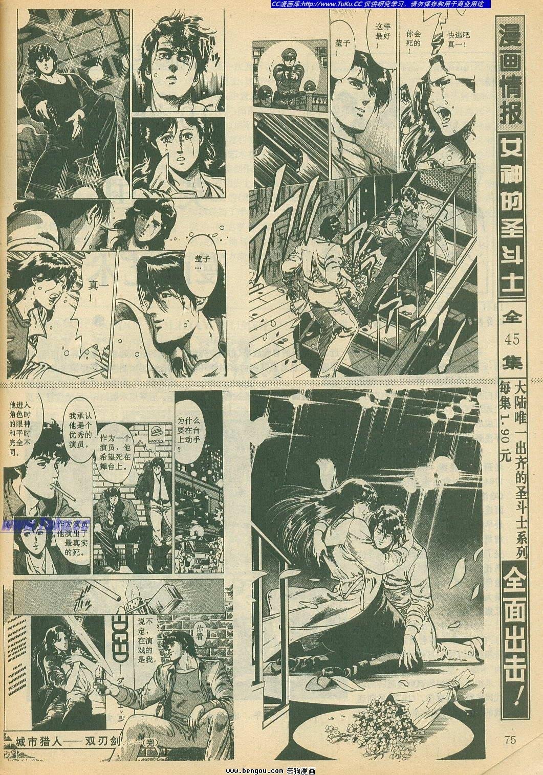 第18卷