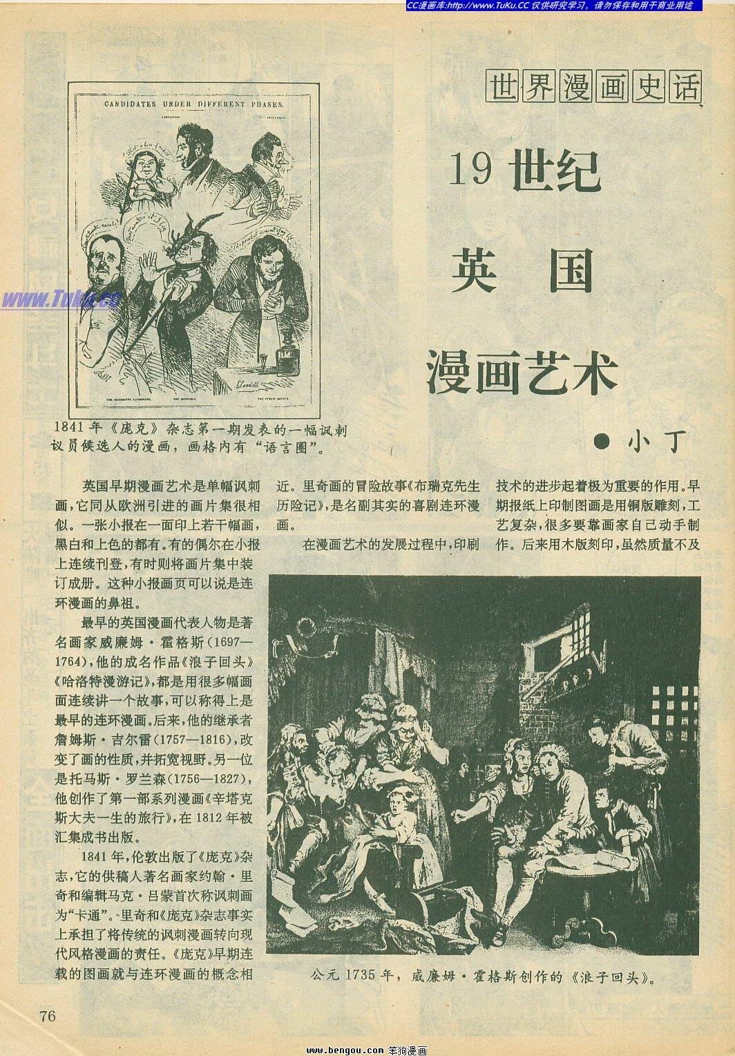 第18卷