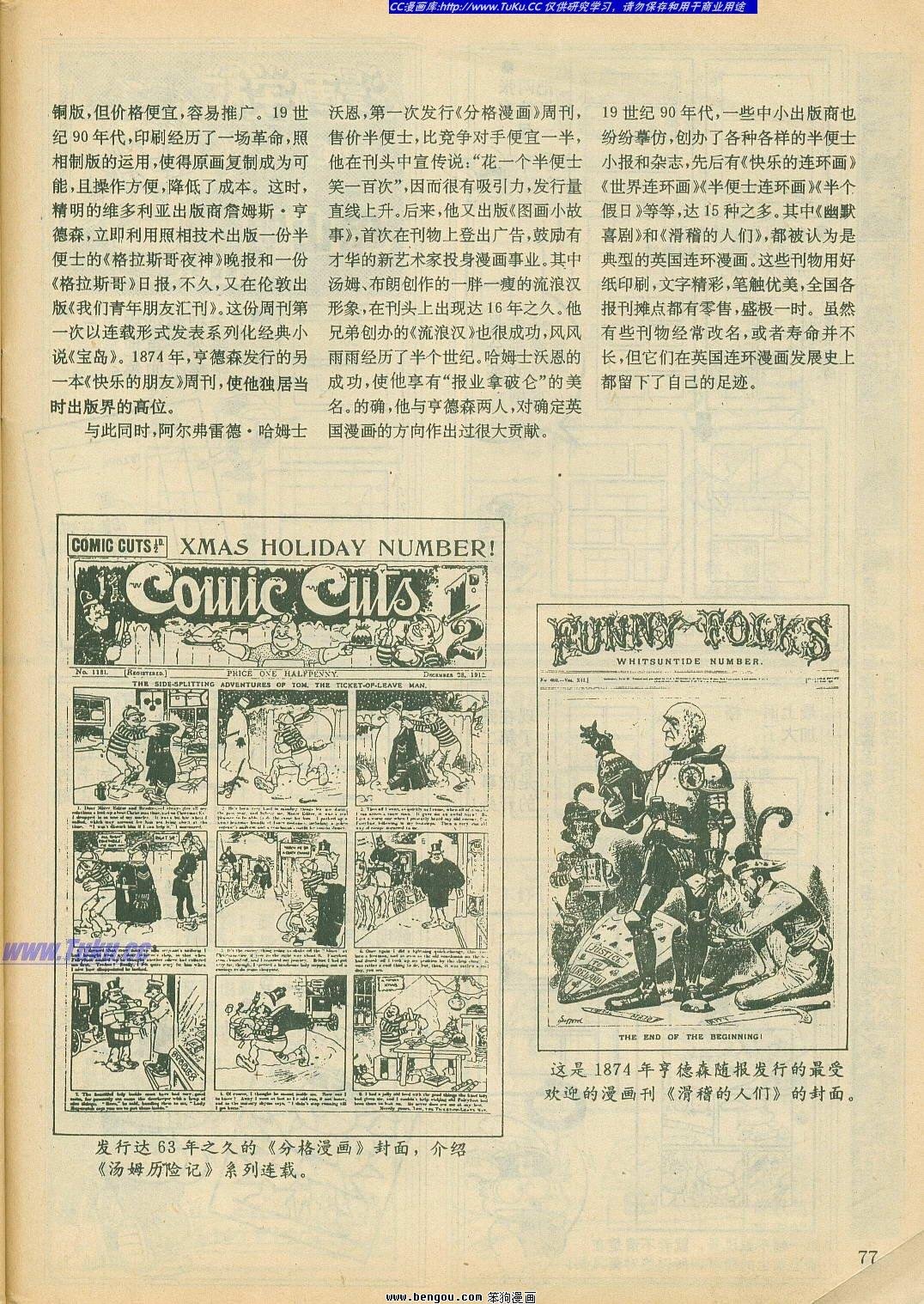 第18卷