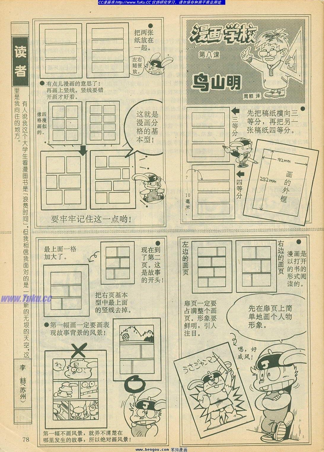 第18卷