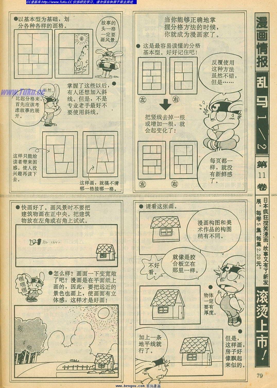 第18卷