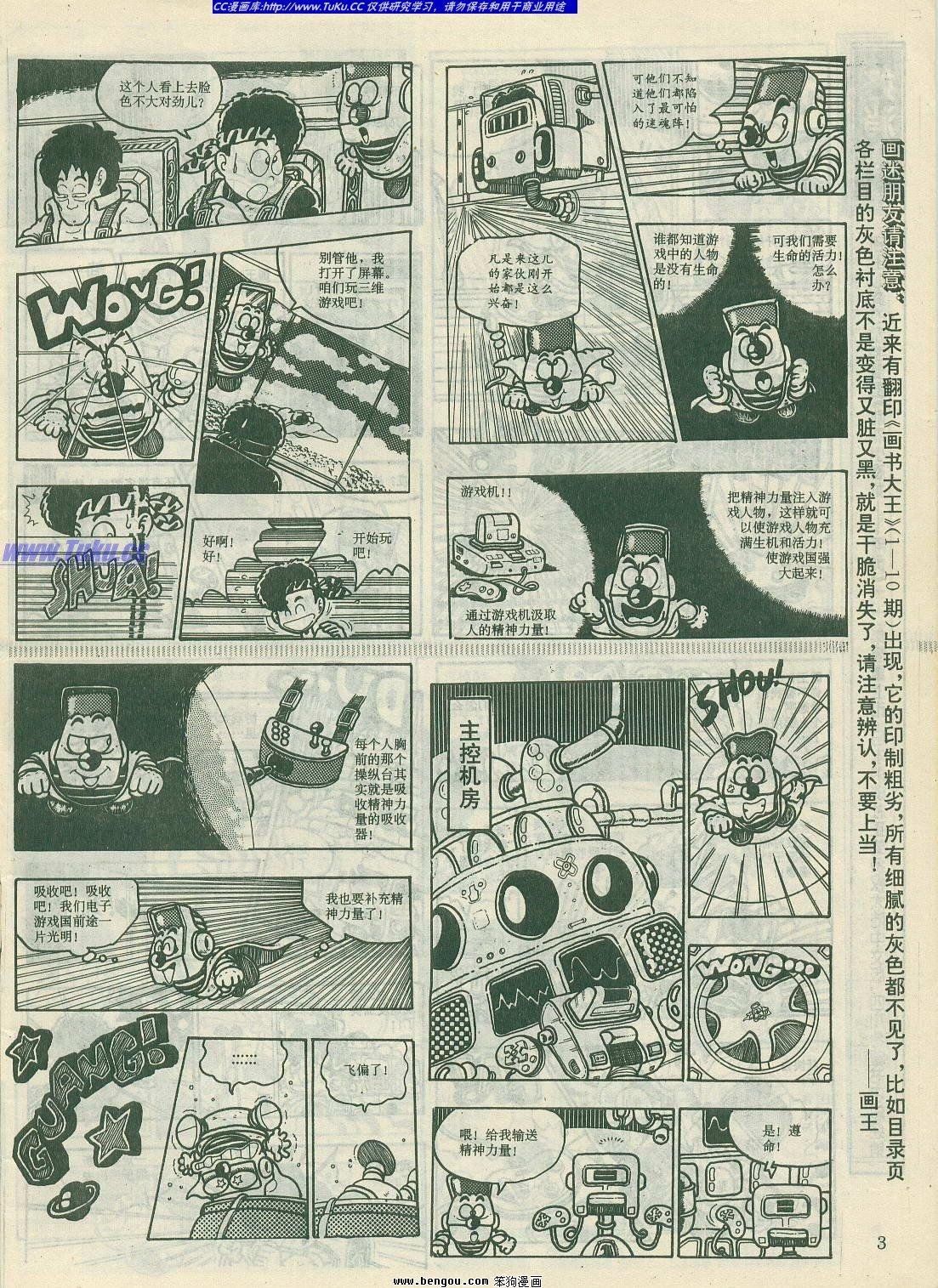 第19卷