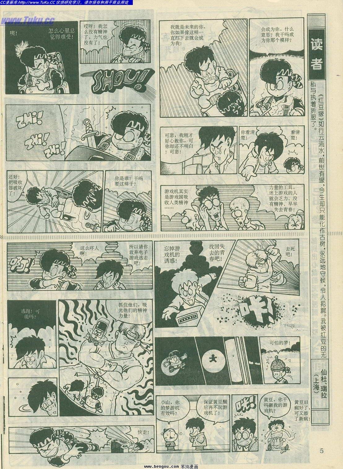 第19卷