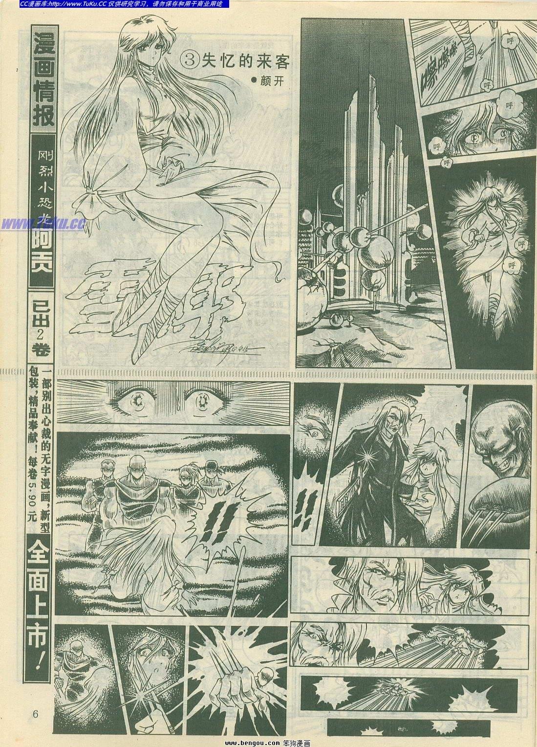 第19卷